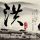 原版亚新南威尔士大学学位证【degxx.com】